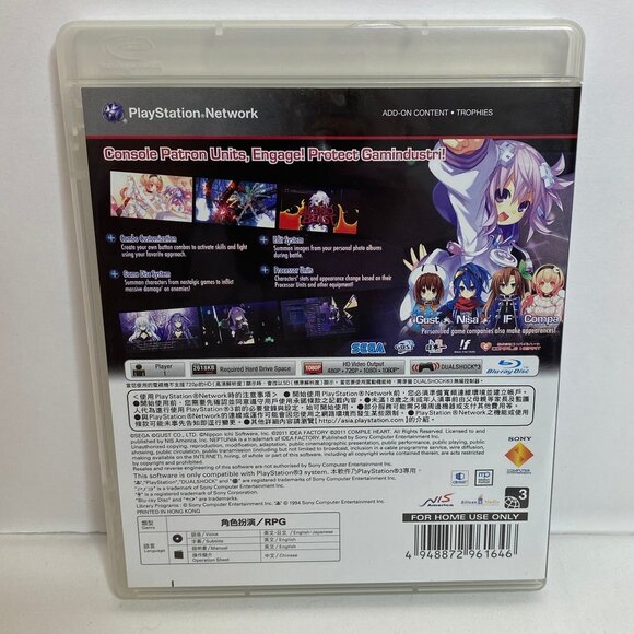 Hyperdimension Neptunia Sony PS3 Complete PlayStation 3 Tested JRPG - Video Game - Picture 3 of 3